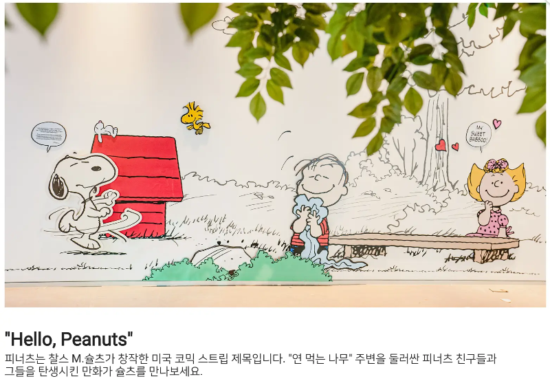 가든하우스