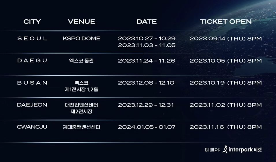 임영웅 전국투어 콘서트 'IM HERO 2023'