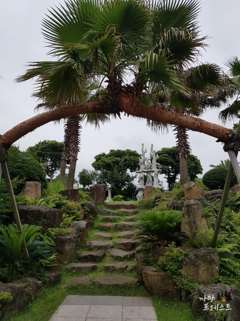 건강과 성 박물관 외부