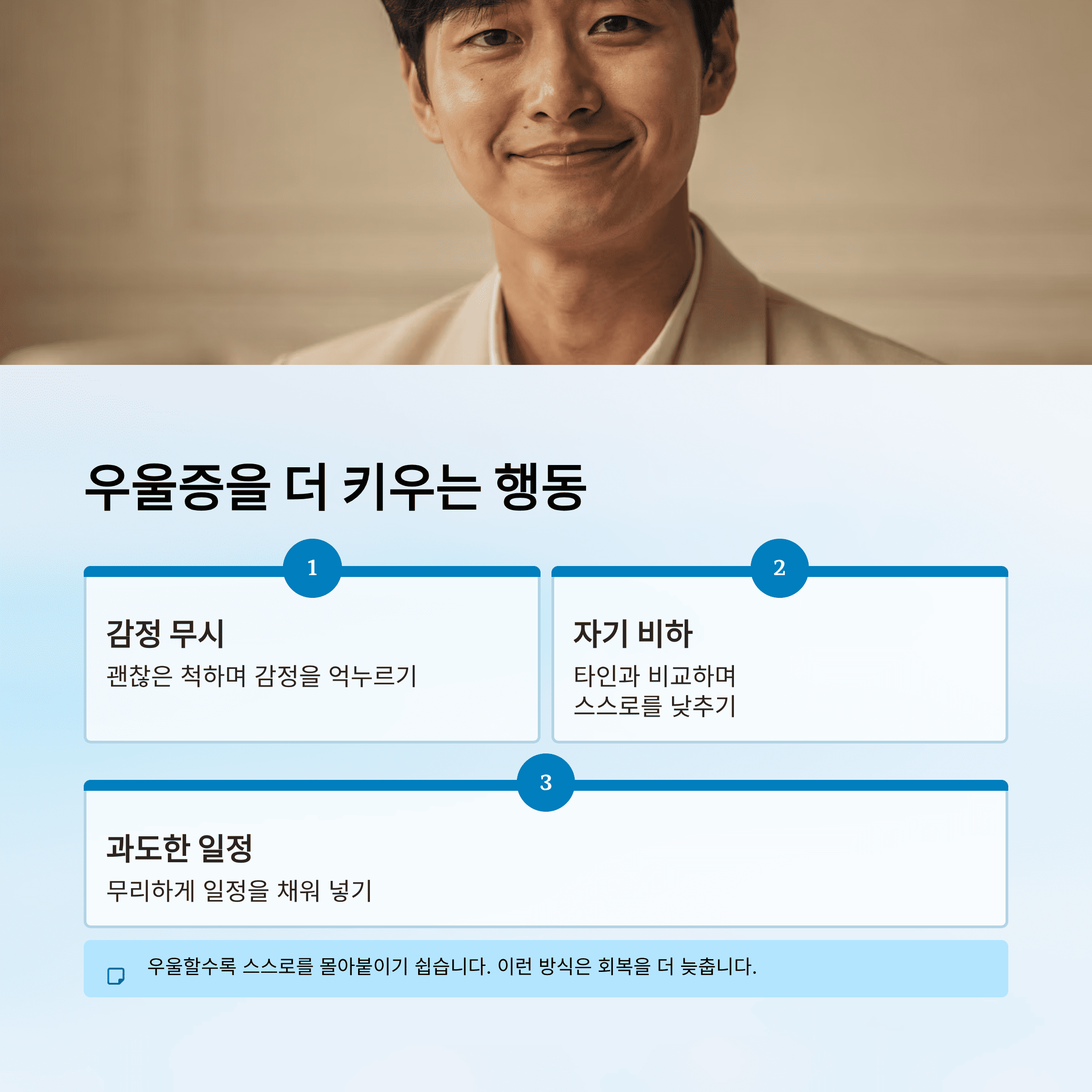 설날 우울증 증상과 원인