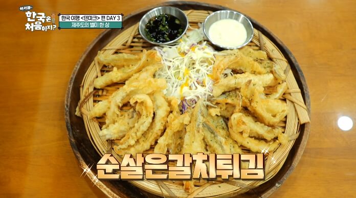 제주도-순살은갈치튀김