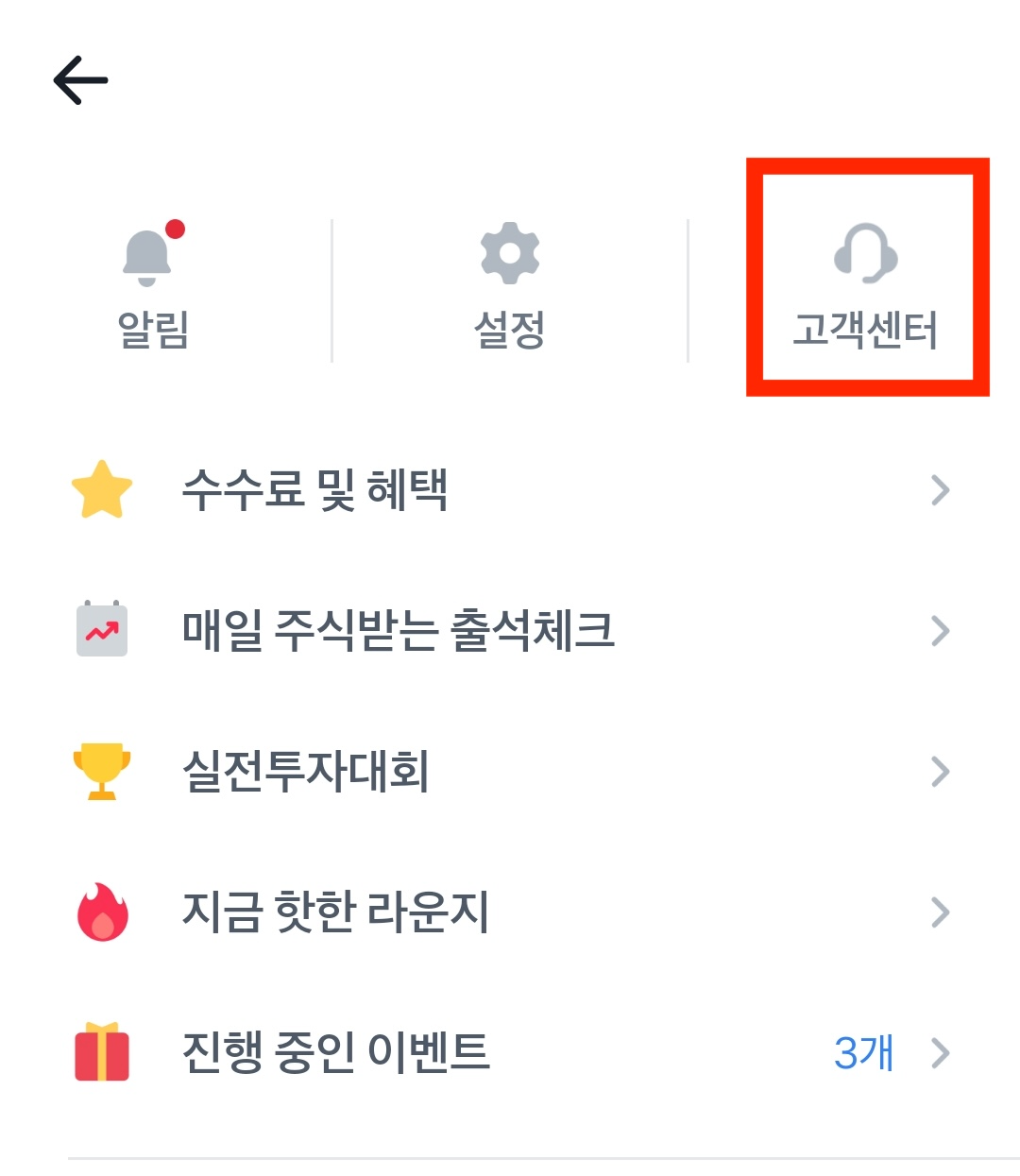 토스증권 증명서 발급 방법