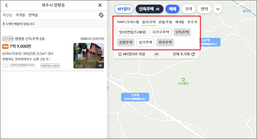 제주도 촌집 농가주택 전원주택 단독주택 시골집 빈집 매매 매물 부동산 집값