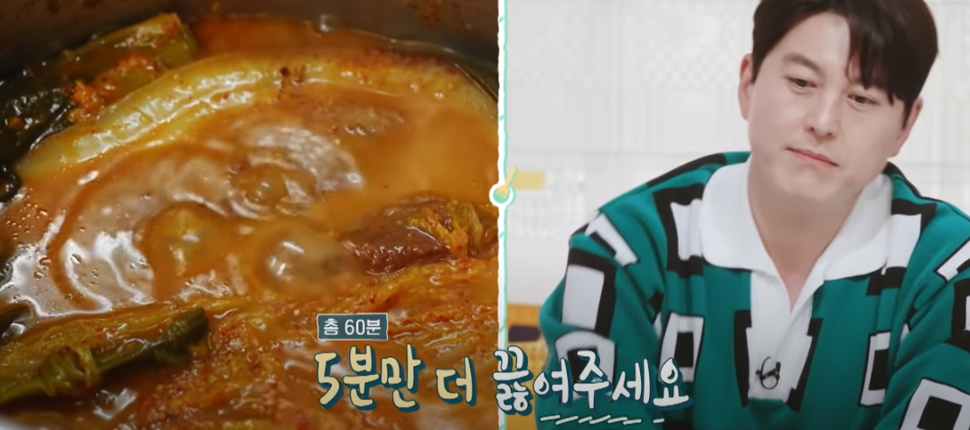 편스토랑 류수영 김치찜 조리21
