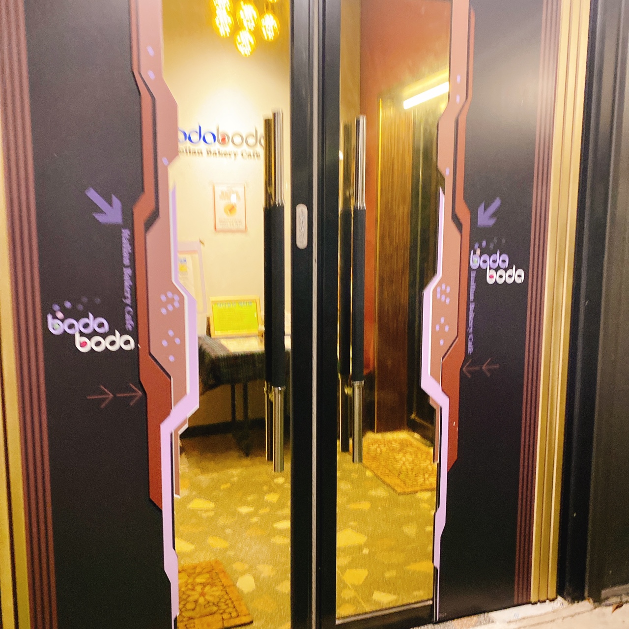 강화도바다보다