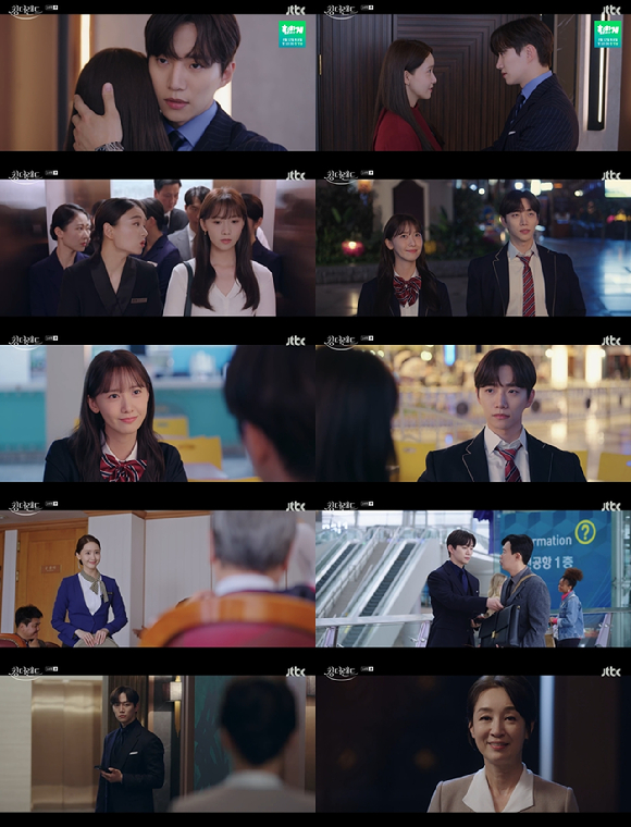'킹더랜드' 이준호, 임윤아의 사랑이 현실의 벽에 부딛혔다. [사진=JTBC 방송화면 캡처]