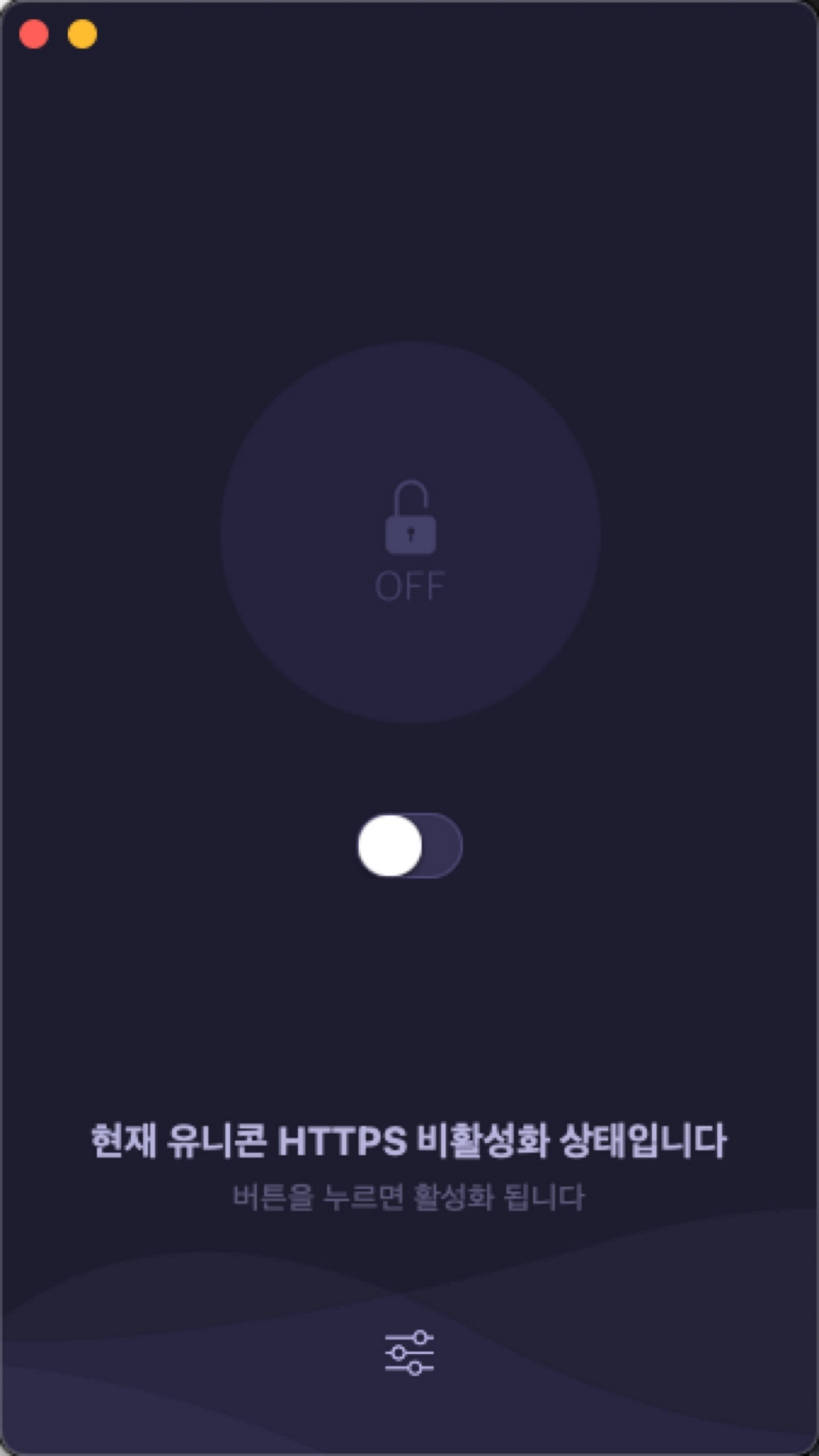 유니콘 https