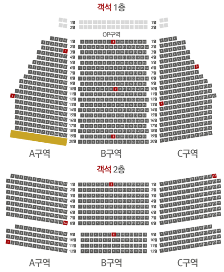 디큐브 링크아트센터 디큐브씨어터 시야 확인하기