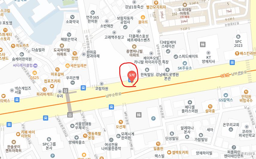 양재역 인천공항 리무진 버스 노선 시간표 요금 예약 방법 6009번