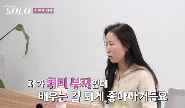 나는솔로 26기 여자 골드특집 옥순 순자 정숙 영자 현숙 영숙