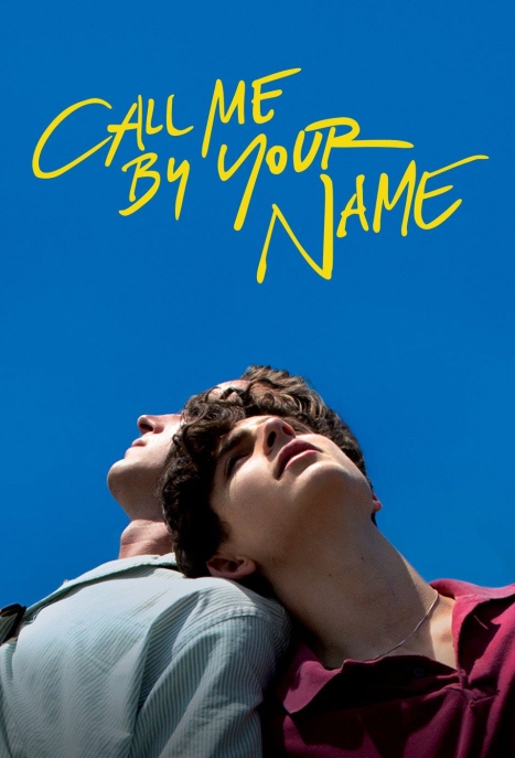 콜 미 바이 유어 네임 영화