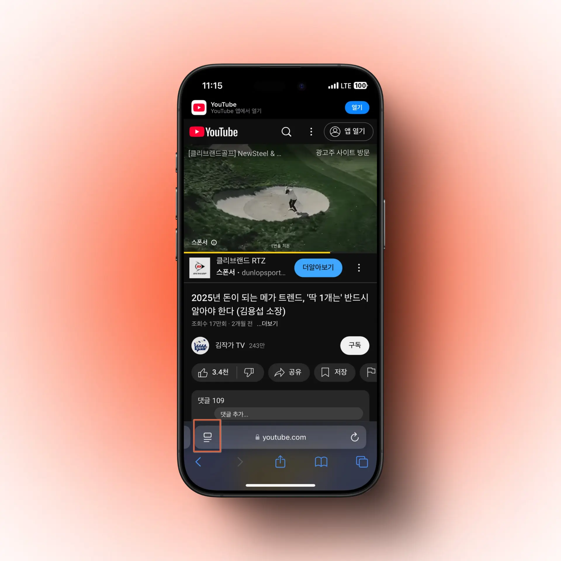 유튜브 프리미엄&amp;#44; 무료로 혜택 누리는 법부터 합법 저렴하게 구독까지!