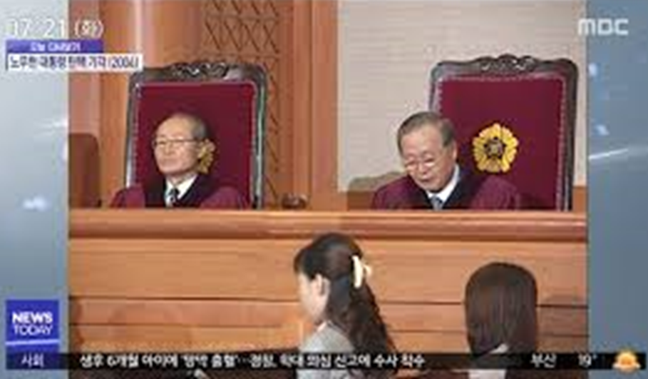 윤석열 대통령 탄핵절차