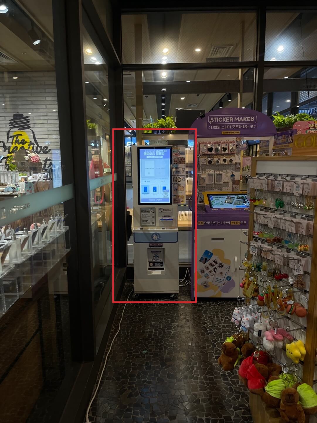 자, 이제 폴라폴라를 찾았으니 출력을 해볼까요?