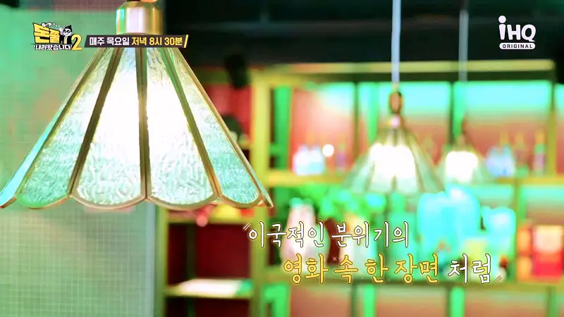 돈쭐내러왔습니다2 제13회 이영자 쏘영 먹갱 쑤다 만리 짜장면 1분에 4그릇, 매콤한 사천 조개볶음, 로제짬뽕, 유린기 맛집 구로 신도림역 위치