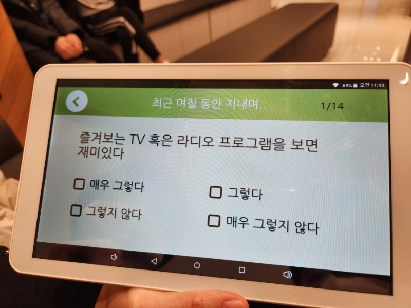 성인 ADHD