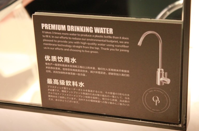 더 아웃포스트 호텔