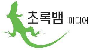 초록뱀미디어_로고