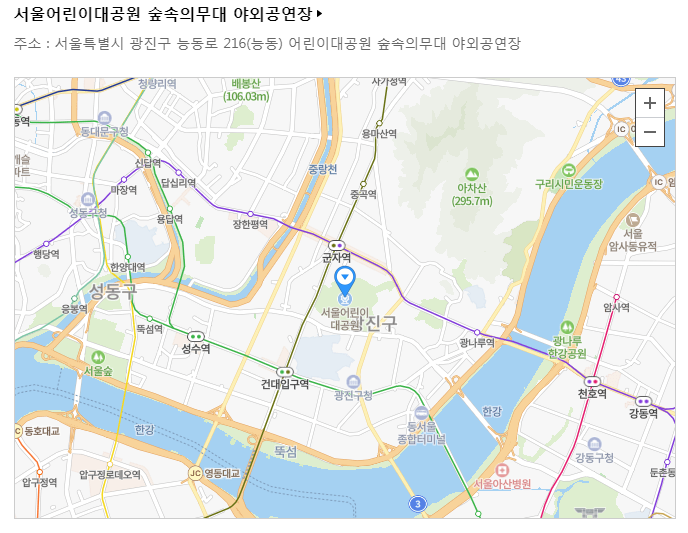 공연장 가시는 길