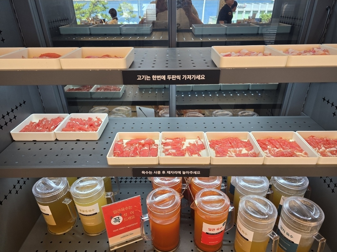 소고기 육수 사진