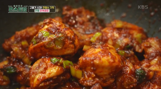 만원-닭볶음탕-이미지-6