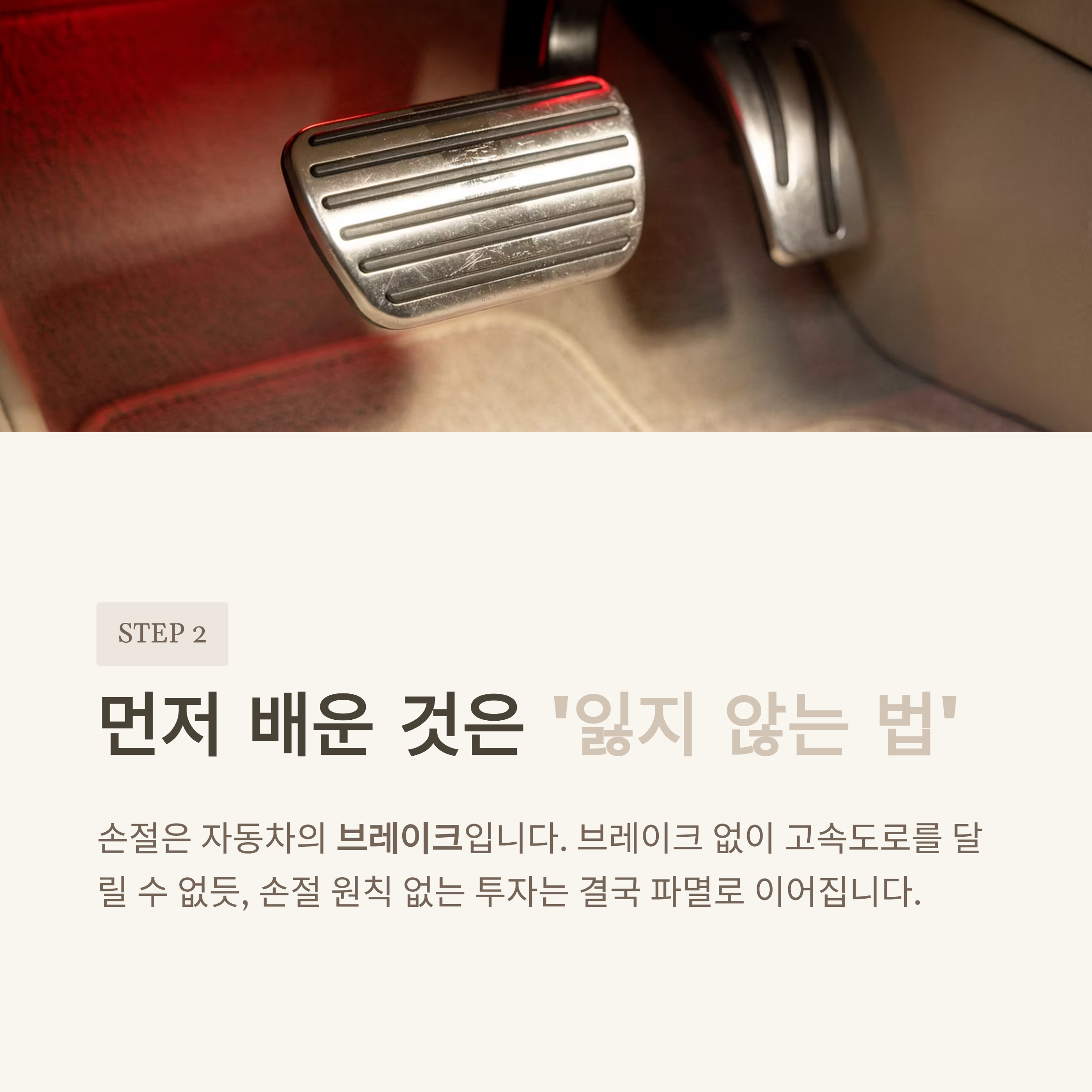 미국 주식