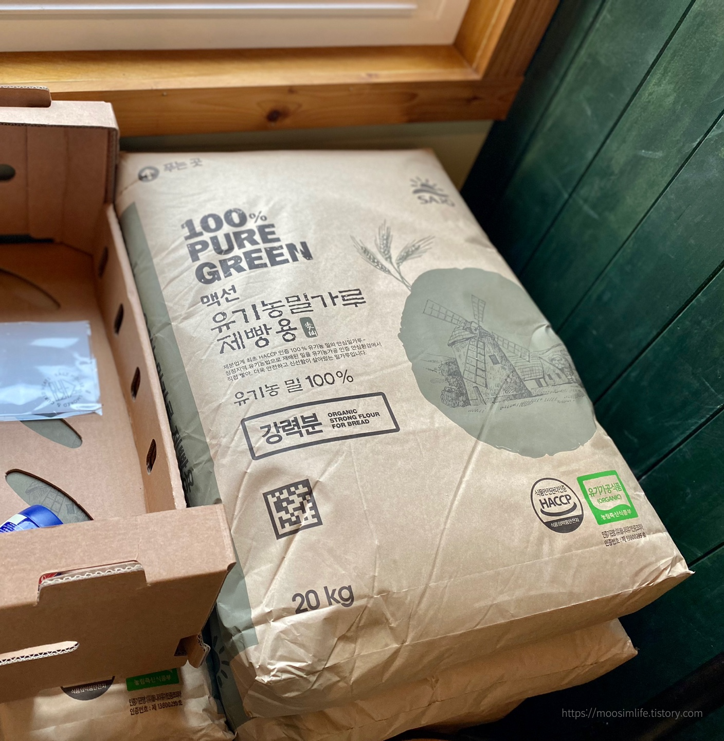 담양-카페 트루와지엠-잠봉뵈르 맛집