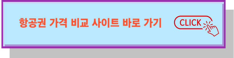 바로가기