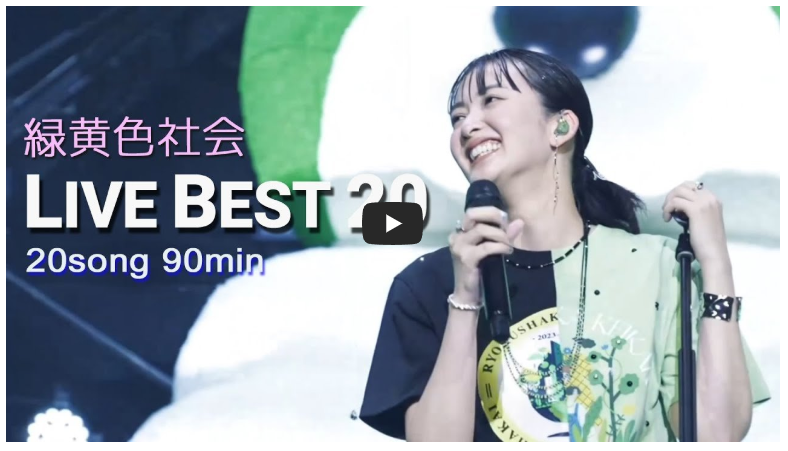 녹황색사회 내한