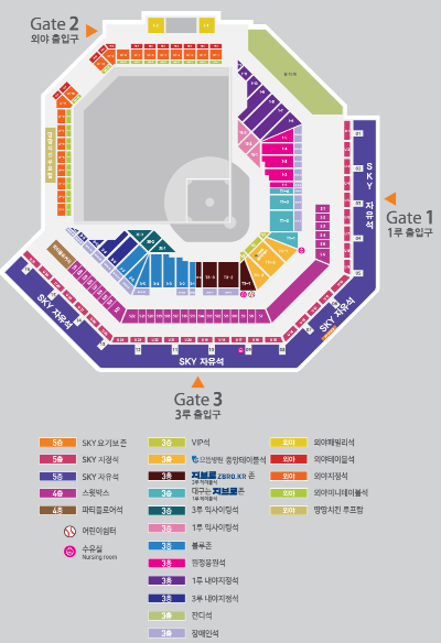 KBO 개막전 티켓팅