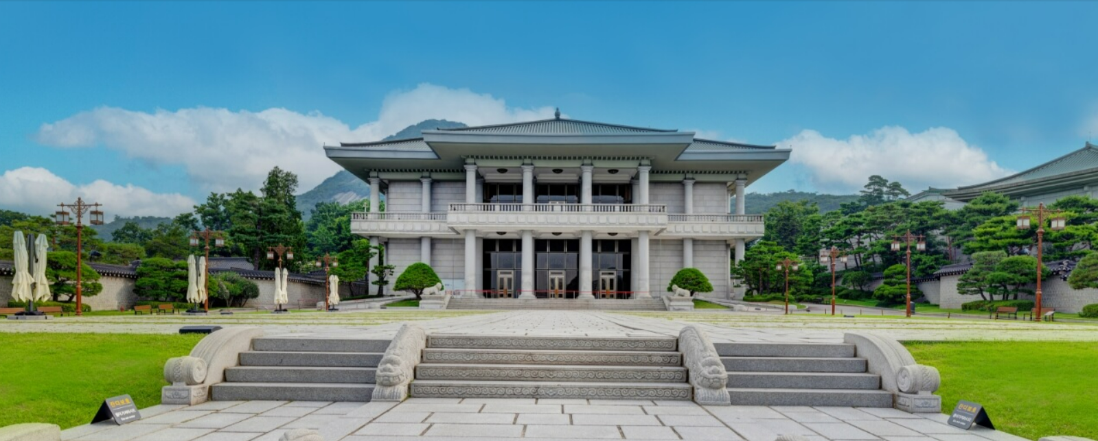 청와대 관람신청, 개방예약