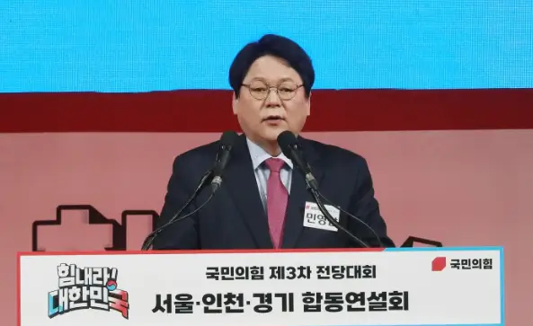 민영삼