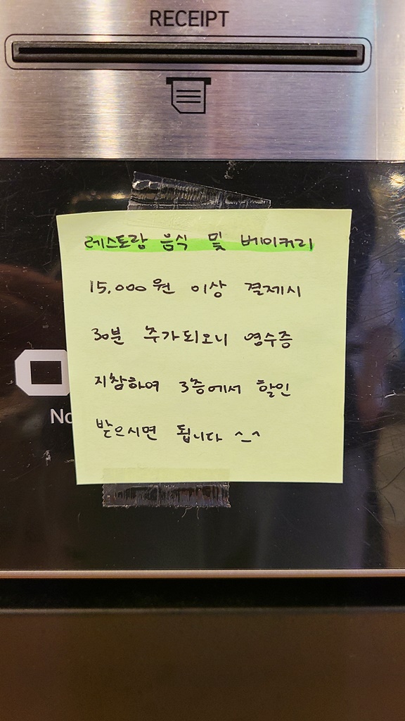 대형키즈카페-메카파크-양주점-식당