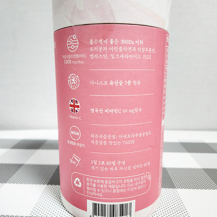 안국건강 저분자콜라겐 상세내용