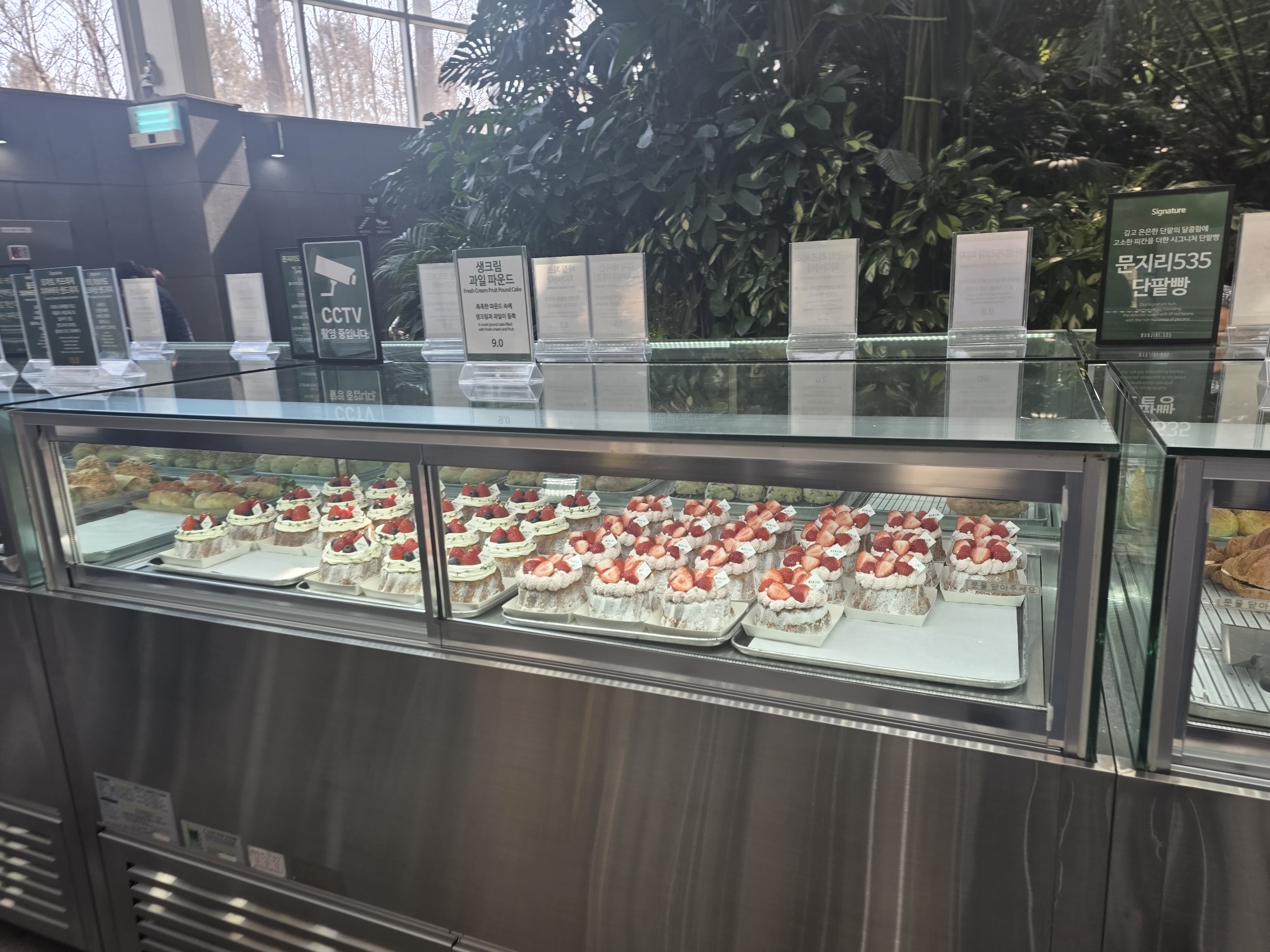 cafe 문지리535 in 파주
