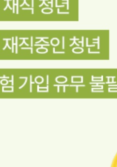 청년복지포인트