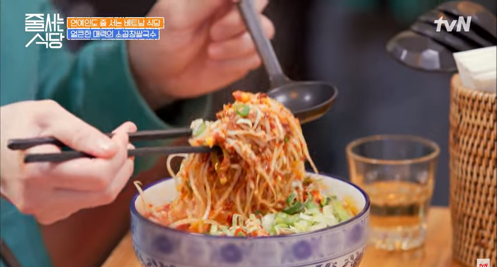 Gangnam-gu Seoul korean restaurant kmatzip 땀땀 소곱창쌀국수