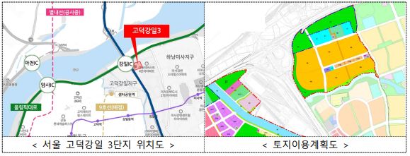 '뉴홈' 한강변 공공분양 사전청약
