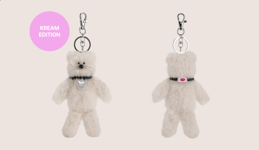 모남희 키링 한정판 크림에디션 크림이1