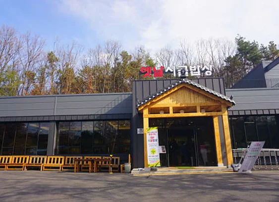 옛날시골밥상