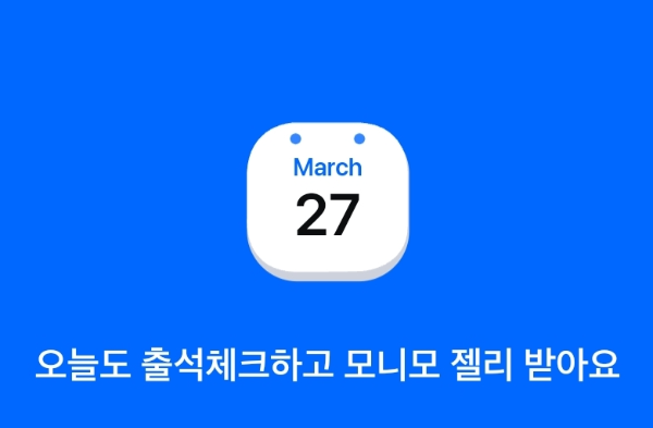 앱테크