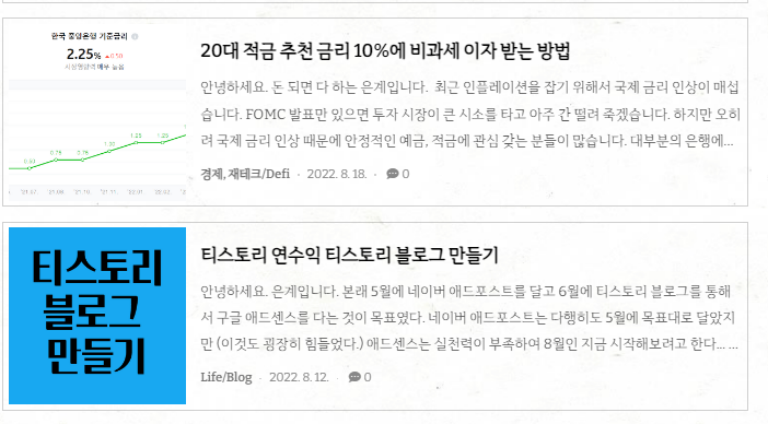 내 글