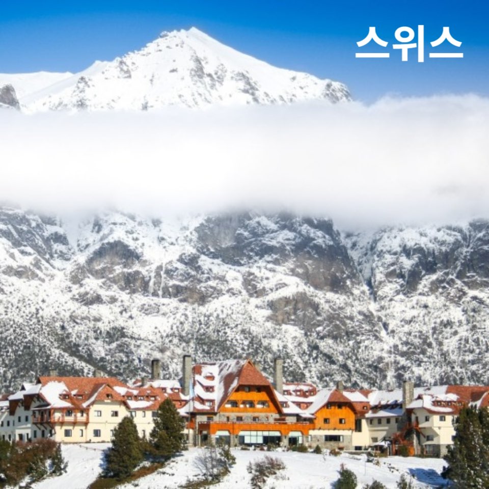 4050해외여행지추천