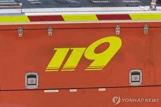 아산 모종동 화재