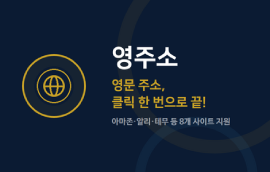 앱 다운로드