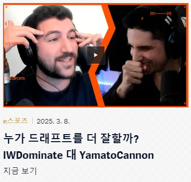 롤 국제 대회 퍼스트 스탠드 일정 및 예매 가이드