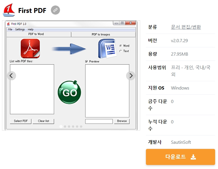 First-PDF