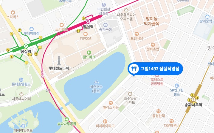 줄식당꽃목살3