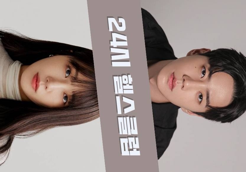 24시 헬스클럽 드라마 내용