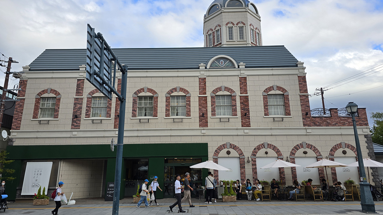 오타루 르타오 본점